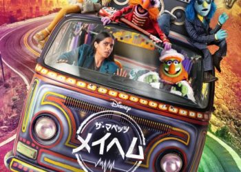 [ドラマ] ザ・マペッツ・メイヘム 第1シーズン 全10話 (2023) (WEBRIP)