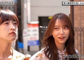 【バラエティ番組】230512 東京パソコンクラブ (Tokyo PC Club) ep46