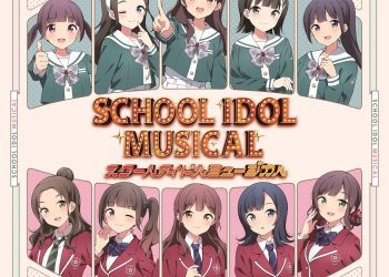 [Album] スクールアイドルミュージカル / SCHOOL IDOL MUSICAL (2023.05.10/MP3+Flac/RAR)