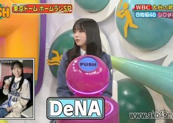 【バラエティ番組】230430 サンデーＰＵＳＨスポーツ (Sunday PUSH Sports)