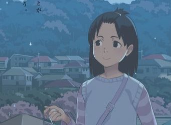 [雑誌] コミックエルオー 2023年06月号 [Comic LO 2023-06]