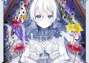 [Album] 藍月なくる – ミシュメリア / Aitsuki Nakuru – Mishumeria (2023.04.30/MP3/RAR)