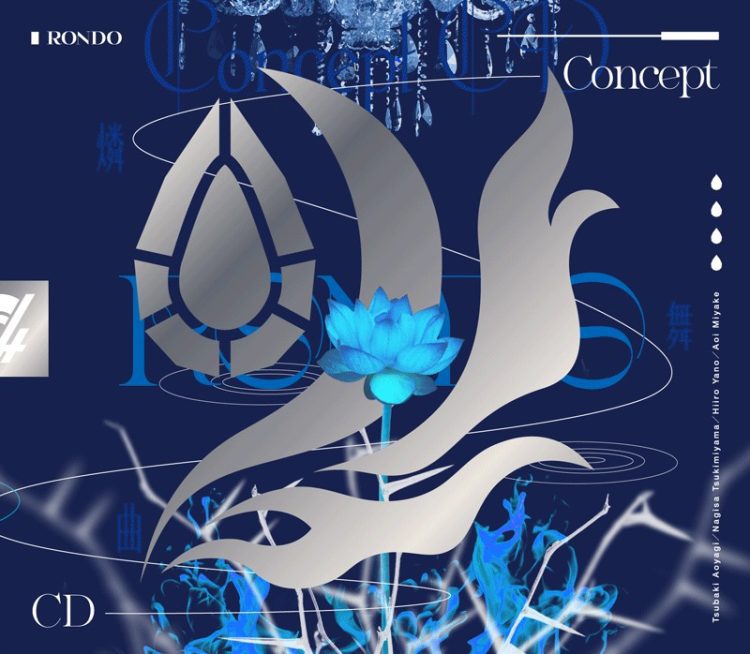 [Single] D4DJ: RONDO – Murasaki – 茈 – (2023.05.03/MP3+Hi-Res FLAC/RAR)
