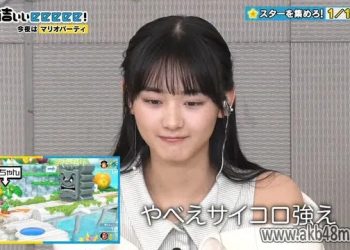 【バラエティ番組】230430 有吉ぃぃeeeee! (Ariyoshiiieeeee!)