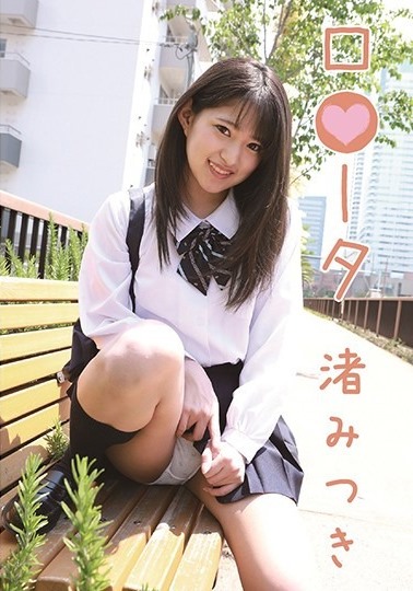 [LOOTA-030] Nagisa Mitsuki 渚みつき – Rotor ロ●ータ[MP4/3.53GB]