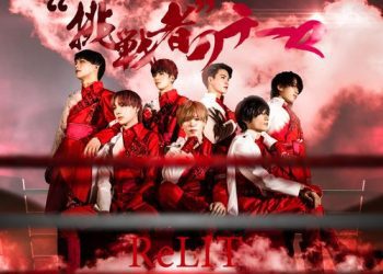 [Single] ReLIT – “挑戦者”のテーマ (2023.05.12/MP3/RAR)