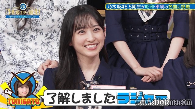 【バラエティ番組】230515 超・乃木坂スター誕生！ (Chou Nogizaka Star Tanjou!) ep04