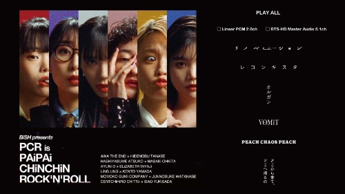 [TV-SHOW] BiSH presents PCR is PAiPAi CHiNCHiN ROCK’N’ROLL (BDRIP)