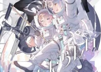 [Album] Neko Hacker – Neko Hacker Ⅲ: あたらしい (2023.05.01/MP3/RAR)