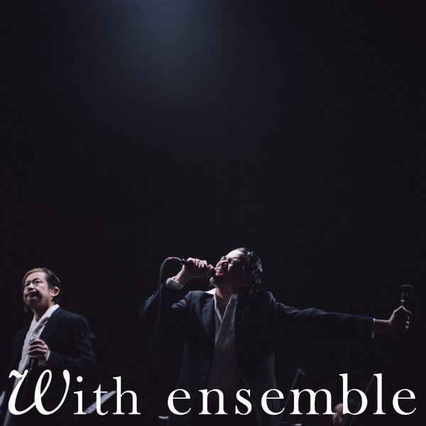 [Single] ALI – NEVER SAY GOODBYE – With ensemble (feat. Mummy-D) (2023.05.03/MP3+Hi-Res FLAC/RAR)