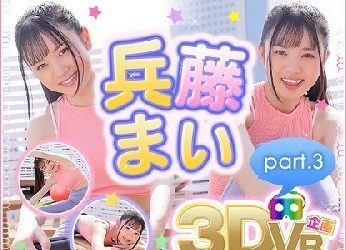 兵藤まい – Mai Hyodo (2023.04.24-2022.04.28)