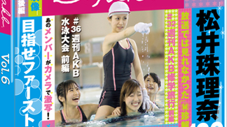 【DVDISO】AKB48 Shukan AKB Vol 06