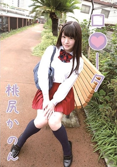 [LOOTA-032] Momojiri Kanon 桃尻かのん – Rota ロ●ータ [MP4/3.27GB]