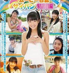 [OIMO-753] Momo Shiina 椎名もも – ムービー日記 サイパン特別編[MP4/1.47GB]