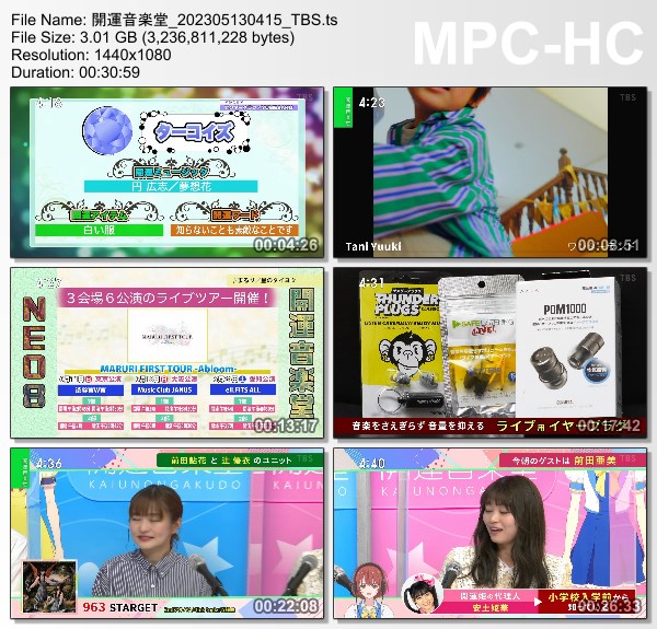 [TV-Variety] 開運音楽堂 – 2023.05.13