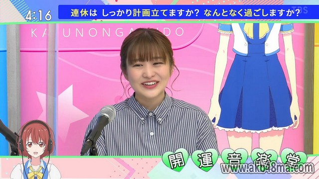 【バラエティ番組】230506 開運音楽堂 (Kaiun Ongakudo)