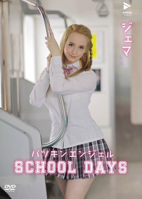 [AGVN-001] Gemma ジェマ ~ Blonde Angel School Days[MP4/3.21GB]