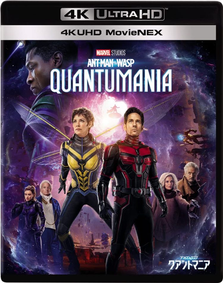 [MOVIES] アントマン＆ワスプ：クアントマニア UHD 4K (2023) (BDMV)