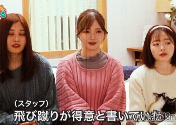 【Webstream】230512 Hypnotism Part 3 (Mori Kaho, Araya Himeka & Amau Kisumi)