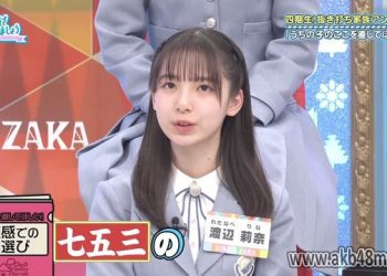 【バラエティ番組】230514 日向坂で会いましょう (Hinatazaka de Aimashou) ep210