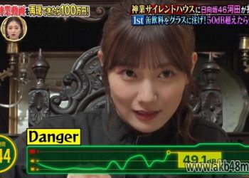 【バラエティ番組】230509 THE神業チャレンジ (The Kamiwaza Challenge)