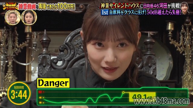 【バラエティ番組】230509 THE神業チャレンジ (The Kamiwaza Challenge)