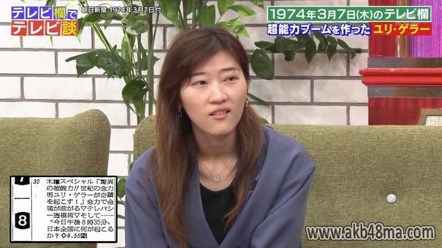 【バラエティ番組】230509 爆問x伯山の刺さルール! (Bakumon x Hakuzan no Sasa Rule!) ep44