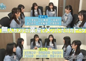 【Webstream】230503 Hinatazaka ni Narimashou (日向坂になりましょう) ep01