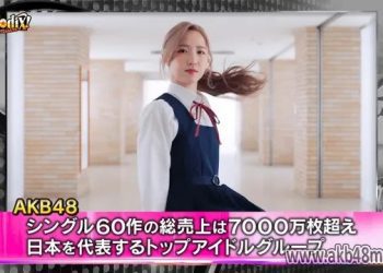 【音楽番組】230501 Premium MelodiX! (AKB48 Part)