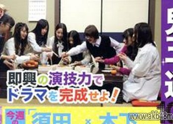 【DVDISO】AKB48 Shukan AKB Vol 24