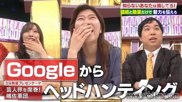 【バラエティ番組】230502 爆問x伯山の刺さルール! (Bakumon x Hakuzan no Sasa Rule!) ep43