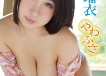 [GUILD-077] Rui Kiriyama 桐山瑠衣 – やわふさ [MP4/1.26GB]