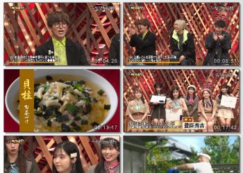 [TV-Variety] プレミアMelodiX! – 2023.05.15