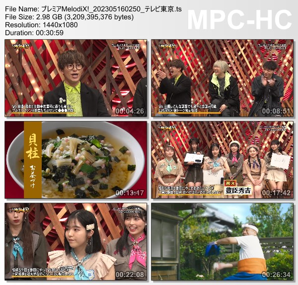 [TV-Variety] プレミアMelodiX! – 2023.05.15