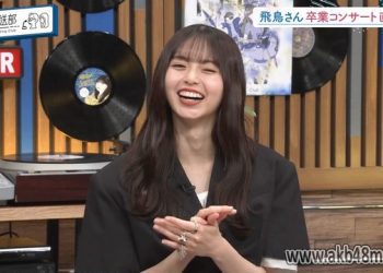 【バラエティ番組】230515 ハマスカ放送部 (HamAsuka Housou-bu) ep66