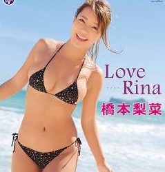 [SBVB-0046] Rina Hashimoto 橋本梨菜 – LoveRina [MP4/4.72GB]