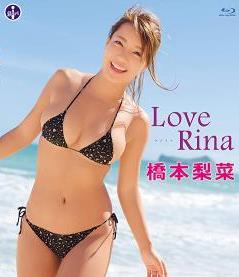 [SBVB-0046] Rina Hashimoto 橋本梨菜 – LoveRina [MP4/4.72GB]