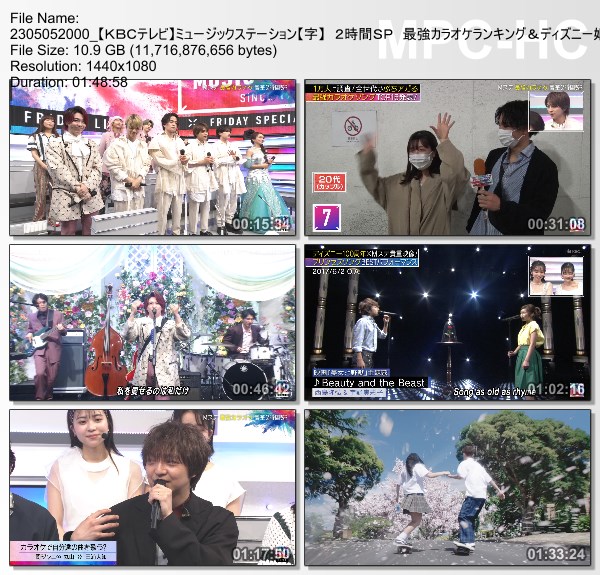 [TV-Variety] MUSIC STATION – 2023.05.05