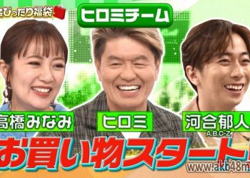 【バラエティ番組】230511 Sakurai Ariyoshi The Yakai (櫻井・有吉ＴＨＥ夜会)