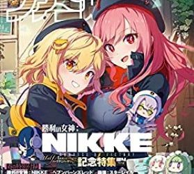 [雑誌] 週刊ファミ通 2023年05月18日号