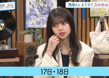 【バラエティ番組】230508 ハマスカ放送部 (HamAsuka Housou-bu) ep65