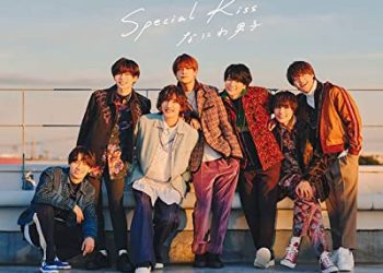 [Album] Naniwa Danshi / なにわ男子 – Special Kiss (2023.03.08/MP3/RAR)