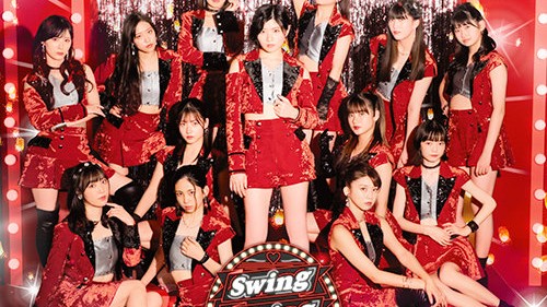 [MUSIC VIDEO] モーニング娘。’22 – Swing Swing Paradise Happy birthday to Me! [Limited A B SP] (2022.12.21/MP4/RAR) (BDRIP)