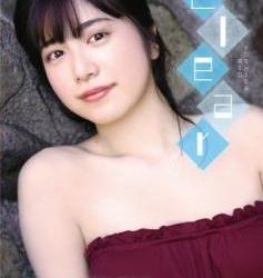[LPFD-345] Rio Yoshida 吉田莉桜 – Clear [MP4/3.14GB]