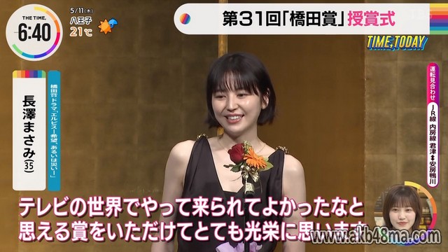 【バラエティ番組】230511-12 THE TIME, (Matsuda Rina)