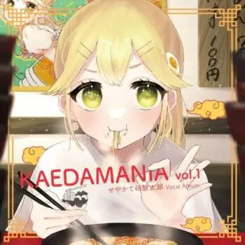 [Album] Various Artists – KAEDAMANIA vol.1 (2023.05.07/MP3/RAR)
