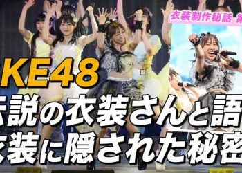 【Webstream】230425 Only you are the center in my eyes the secret stories behind the graduation con.