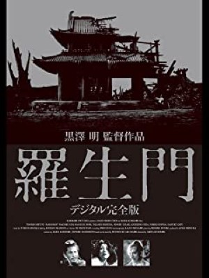 [MOVIES] 羅生門 (1950) (BDRIP)