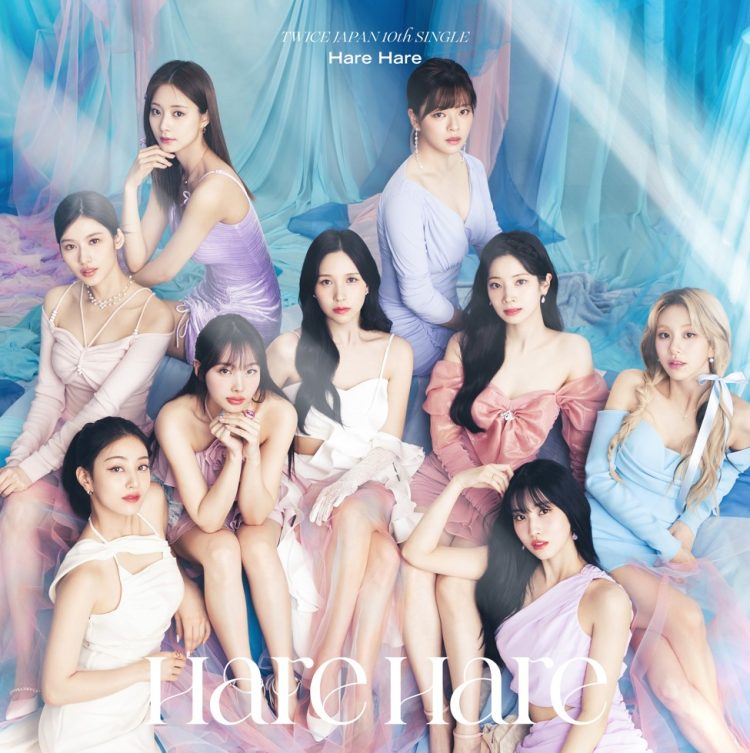 [Single] TWICE – Hare Hare (2023.05.30/MP3+Hi-Res FLAC/RAR)