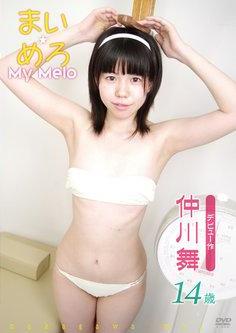 [ZGD-006] Mai Nakagawa 仲川舞 – まい☆めろ[MP4/1.42GB]